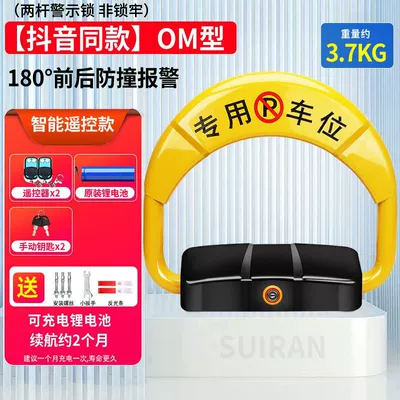 Upgrade intelligent remote control induction Car lock - om-type-remote-control-model-small-lithium-battery2-remote-control