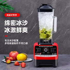 搅拌机;家用破壁机;消毒器暖奶器