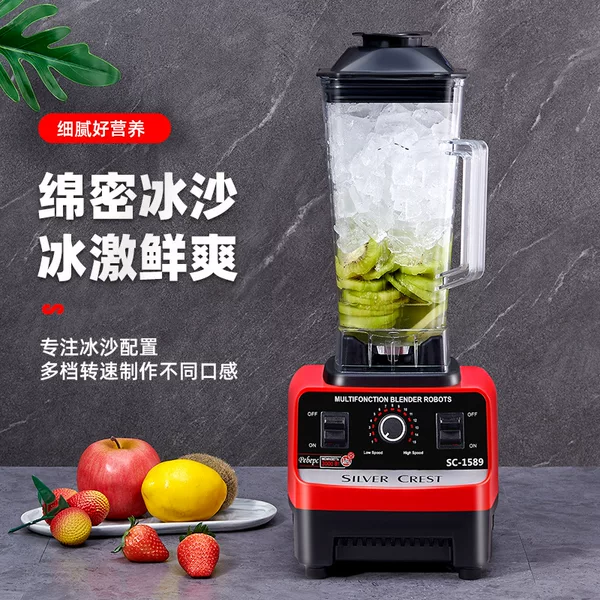 Wall breaking machine sand ice grinding mixer food supplement cooking machine SILVER.CREST blender multi-functional household