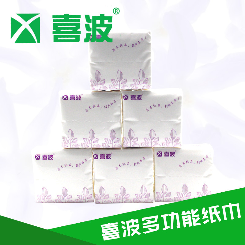 110张三层方抽抽纸酒店饭店商用实惠家用卫生面巾纸整箱抽纸100包