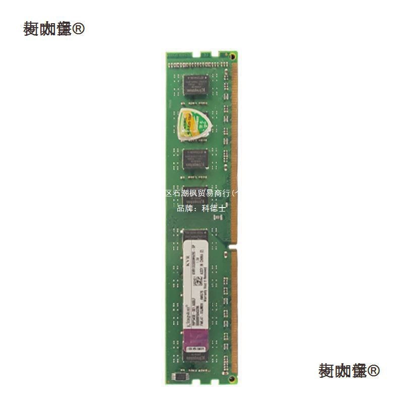 Suitable for Kingston ADATA DDR3 memory module 4G 8G 1333 1600 desktop memory