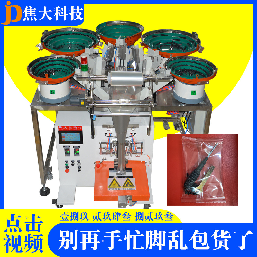 ����ֱ����˿����װ����С��˿������װ�����ڰ��ּ�����װ���豸