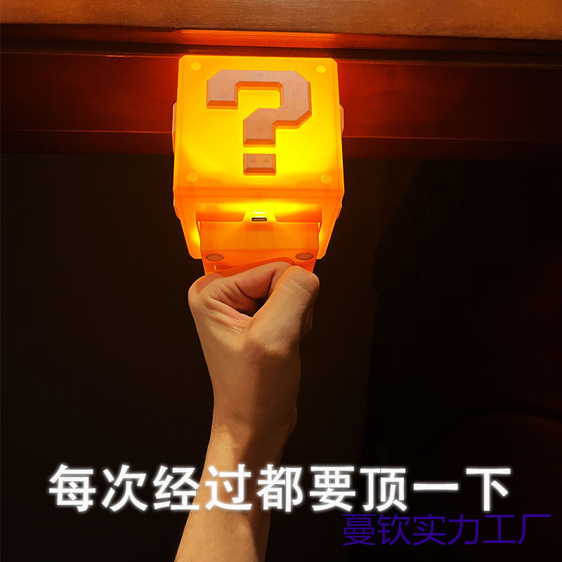Mario Question Mark Light Square Light Mario Super Mario Night Light Atmosphere Funny Boyfriend Birthday Gift