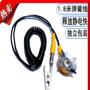 Anti-static Grounding Buckle Electrostatic Leather Anti-static Grounding Wire ESD Table Pad Electrostatic Buckle Desktop Static Eliminator