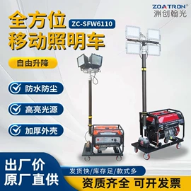 其他专用灯具;其他室外照明;泛光灯