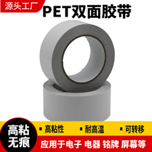 PET�p���z ͸���o�� ���D�� �͸ߜظ�ճ�����p���z�� �����p���z