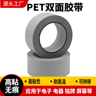 PET�p���z ͸���o�� ���D�� �͸ߜظ�ճ�����p���z�� �����p���z