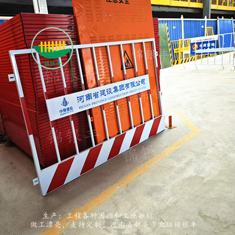 新乡锦银丰工地基坑护栏 建筑临边隔离网可移动警示防护栏