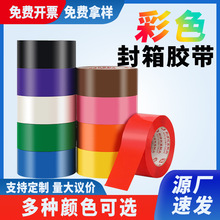 ��ɫBOPP���䉺���z����̿��f��؛��ʾ���R������ô������z��