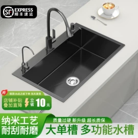 水槽;水槽套装;拉篮