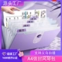整理高中多层学生收纳袋