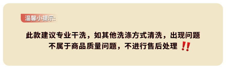 温馨提示2.jpg