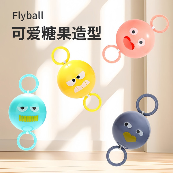 flashing toy with cord for boys and girls