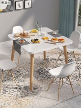 北欧餐桌椅家用简约现代小户型长方形桌子实木圆桌简易租房吃饭桌
