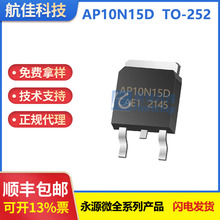 AP10N15D  TO-252b Nϵ 150V 10A Դ΢ ԭbF؛MOS