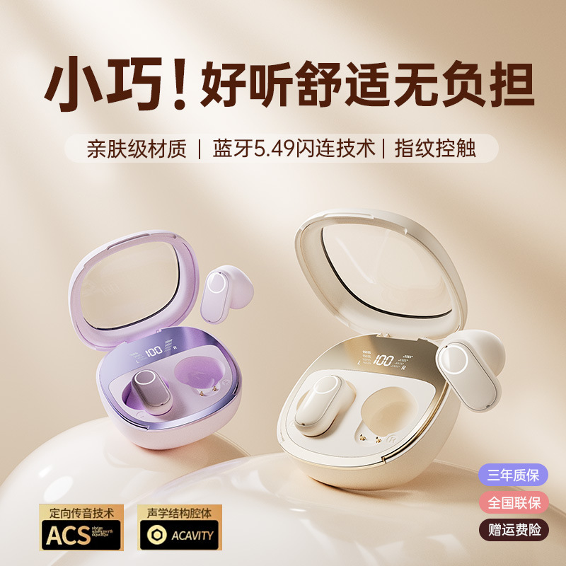 Cross-Border M86 Mini High-Looking Wireless Bluetooth Headset Semi-In-Ear High-Quality Noise Reduction Ultra-Long Battery Life Dropshipping