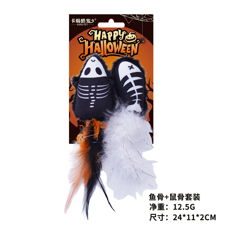 ハロウィン猫のおもちゃイヌハッカ自己幸福救済おもちゃ子猫歯が生える猫スティック一口耐性ペット用品