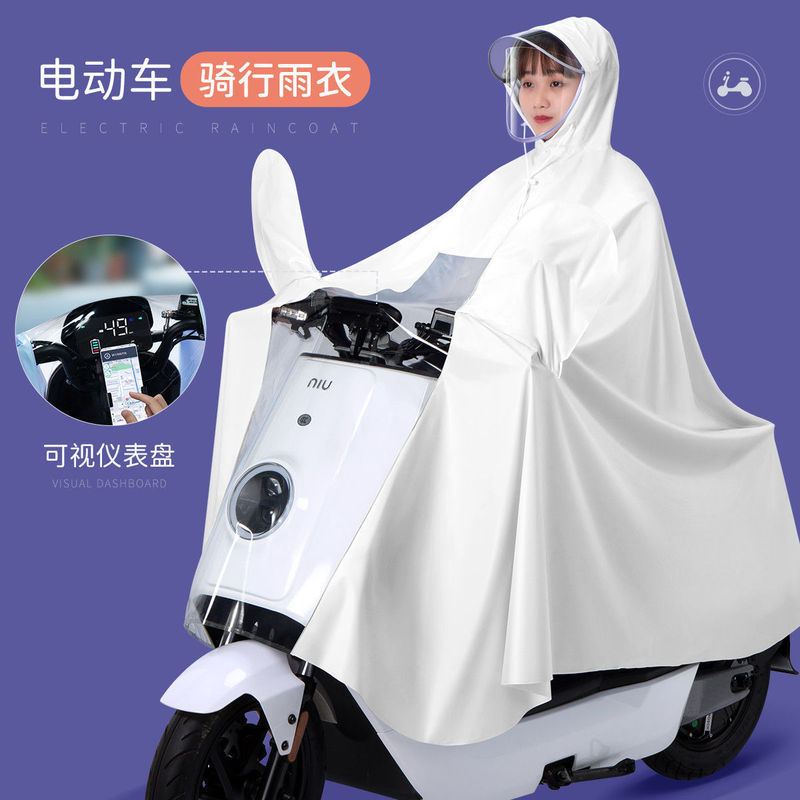 [Free Shipping] Battery Electric Vehicle Raincoat Transparent Dashboard Single and Double Pvc Raincoat Adult Cycling Motorcycle