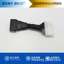 2.2�g����܇����������ģ�K���Ɔ�Ԫ���ƺ��DMOLEX�D�Ӿ�