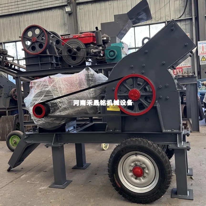 中小型锤式制砂机移动锤式破碎机水泥块煤矸石干泥锤式粉碎机价格