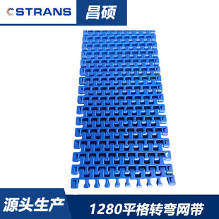 1280ƽ��W�� S2543ƽ���D���W������25.4mm pom�����D���W��