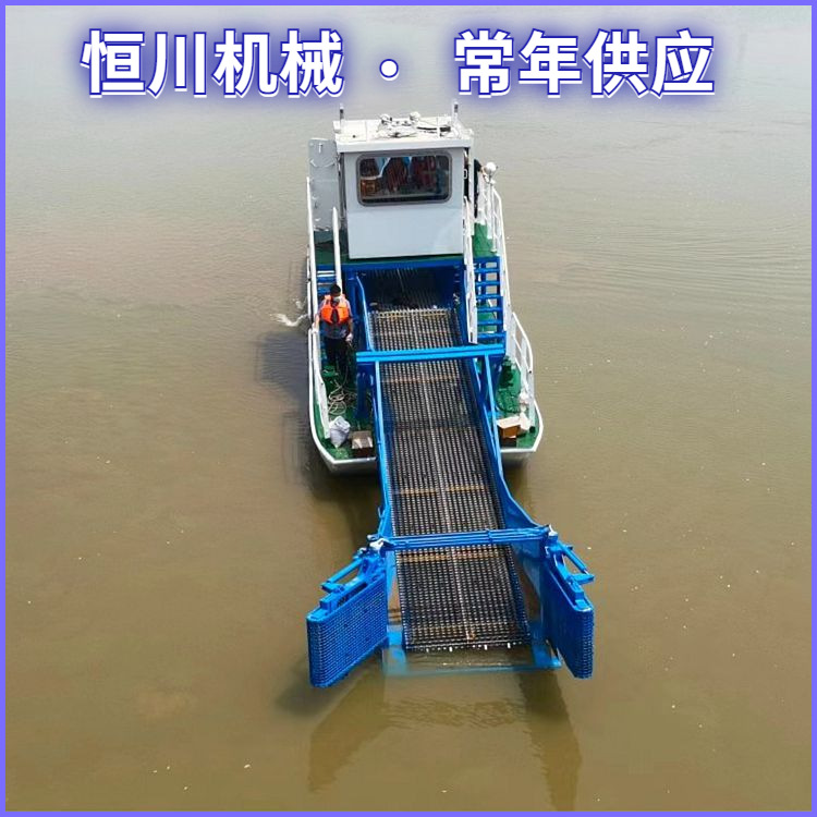 全自动大型保洁船 常年供应水面垃圾打捞设备 河道水草破碎收割船