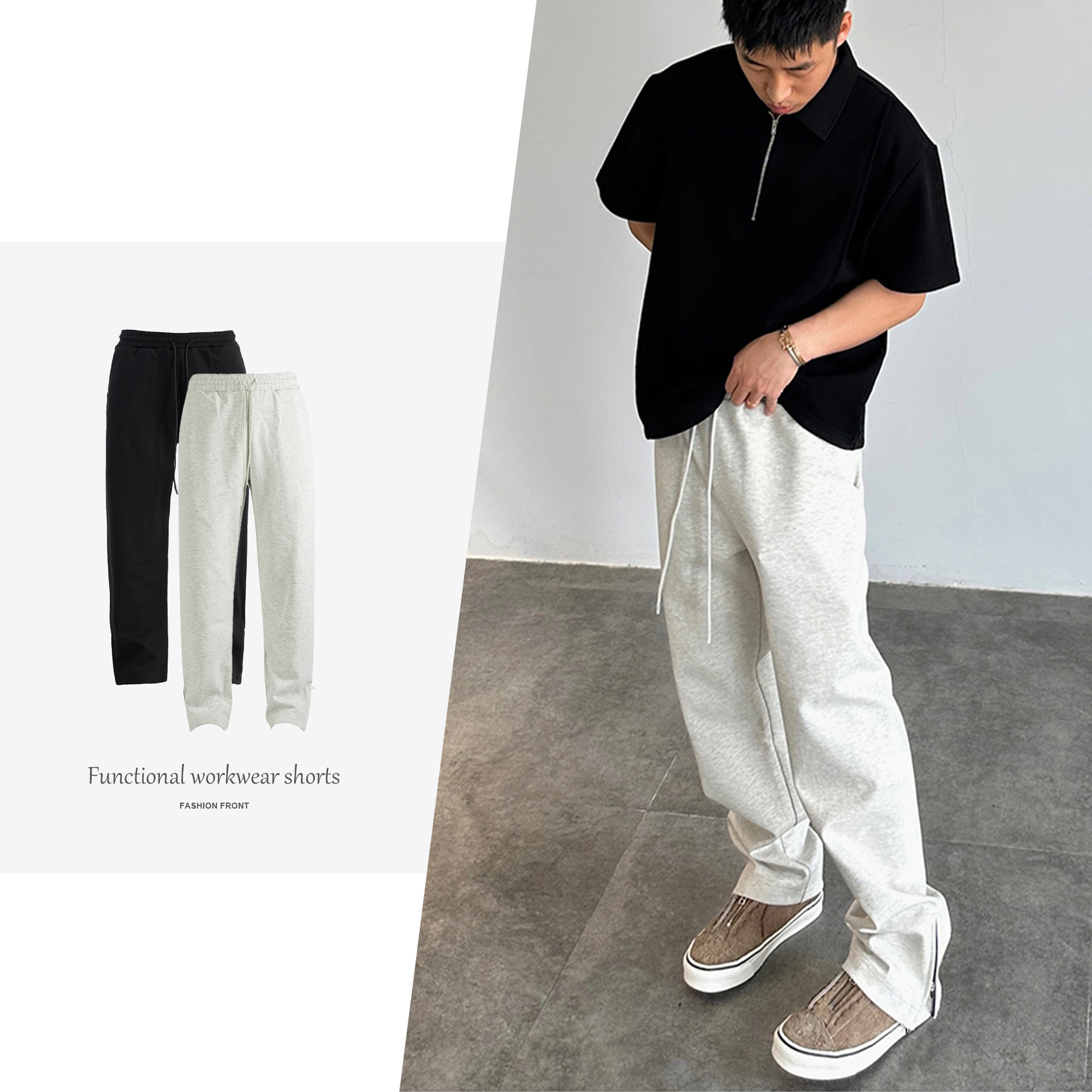 【STS】Easy Pants雙面棉基礎直筒一體式休閒百搭衛褲男長褲clean