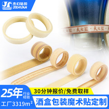 ���ƾƺ�ħ�g�N�����t�׾�ƿ�Y��������ӡˢLOGO�ƺб�����ħ�g�N