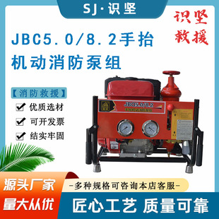 53m�P����̧ʽ��ˮ��JBC5.0/8.2�C�������ñ�yʽɭ�ֽ���ˮ��