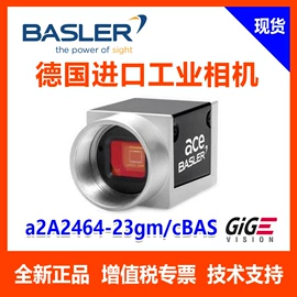 工业相机;目镜、物镜;光学机具