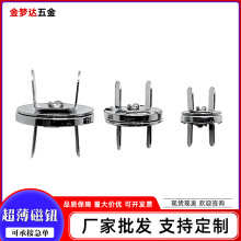 批发圆形超薄磁钮箱包五金配件双脚光面磁扣服饰配件金属磁吸扣