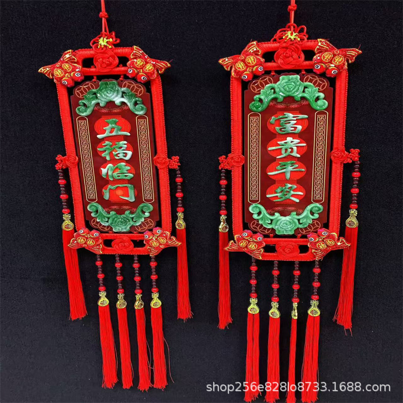 대옥조각 복숭아나무 네 글자 펜던트(1개)