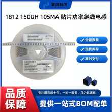 NL453232T-151J-PF  1812 150UH 105MA�NƬ�ܷ⹦���@��늸�ȫϵ