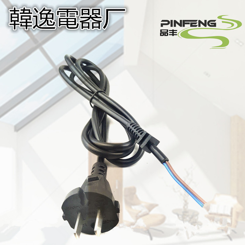 国标电源线 两芯国标插头 2*0.75 2*0.5 2*1.0
