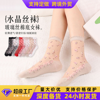 袜子女春夏新款女士玻璃丝袜棉底薄款水晶丝袜女中筒袜厂家批发