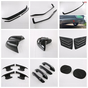 23 song Pro champion version modification applicable to BYD Song Pro middle net trim door side strip rearview mirror decoration M