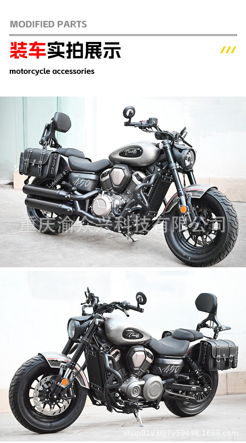 Suitable for Benda Gingila 450 folding backrest driver backrest telescopic motorcycle folding backrest modification parts