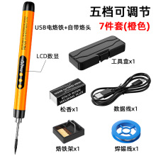 �¿����㔵�@USB�������FDIY���߰����C���a��늾S�ޱ�yʽ�o��