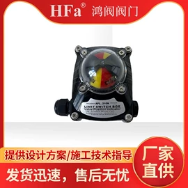 其他环保设备;阀门配件;球阀