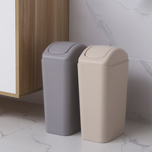摇盖垃圾桶卫生间卧室客厅家用大号窄带盖北欧厕所翻盖垃圾筒有盖
