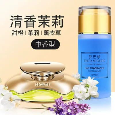 Perfplant seat | High-end Men's Lasting Light - golden-jasmine-100-replenisher