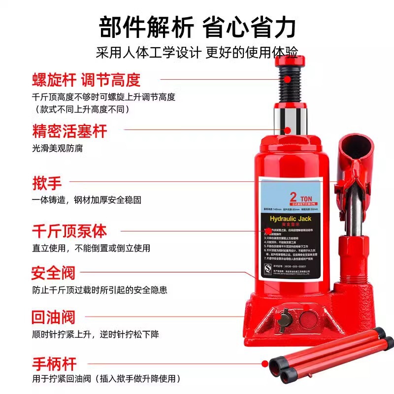卸売自動車修理専門垂直油圧式0kgトン手動油圧式0kgトン車載工具|undefined