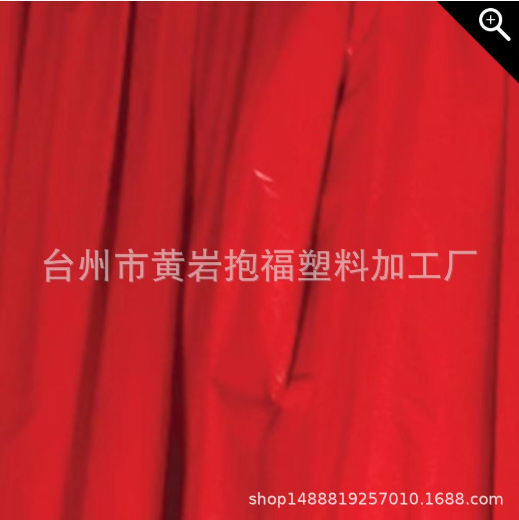 出口PE红色阻燃包装膜墙面装修保护膜搭棚蓝色彩色薄膜切片彩球膜