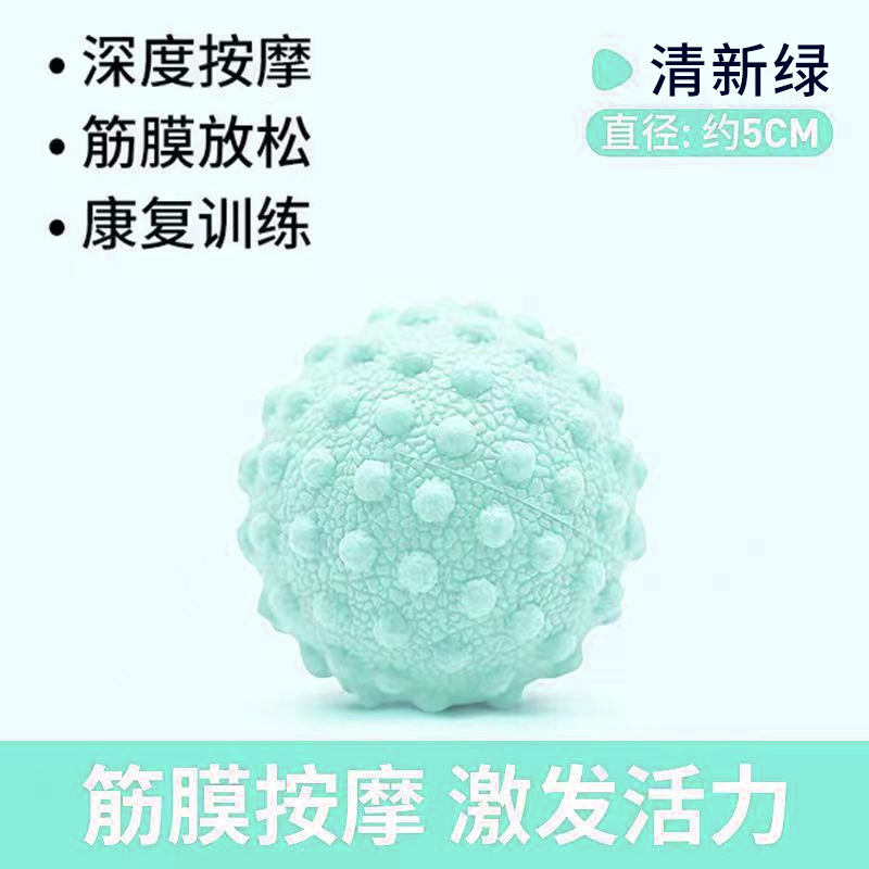 深度按摩球肌肉放松肩颈腰腿部瑜伽稳定筋膜放松球足底经络筋膜球|undefined