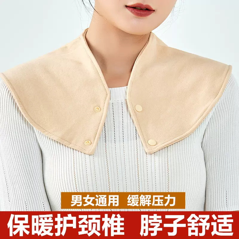 蚕丝羊绒护颈椎小围脖套男女空调房防寒睡觉颈带秋冬保暖脖子月子