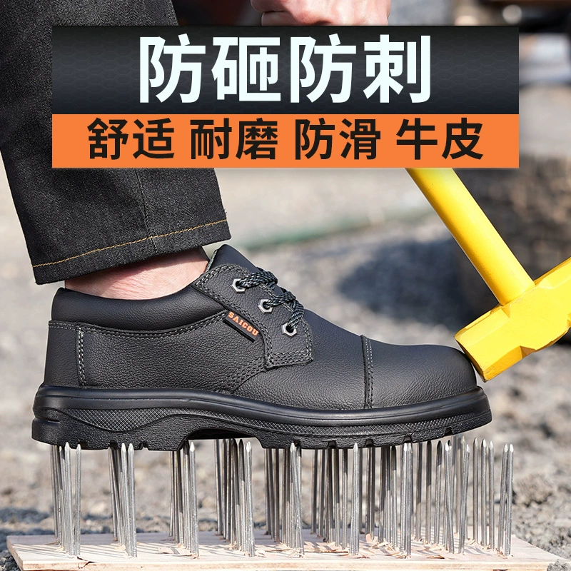 Защитная обувь Saigu из воловьей кожи, противоударная и устойчивая к проколам рабочая обувь со стальным носком для мужчин и женщин, дышащая, утепленная, нескользящая и противоударная обувь для всех сезонов.