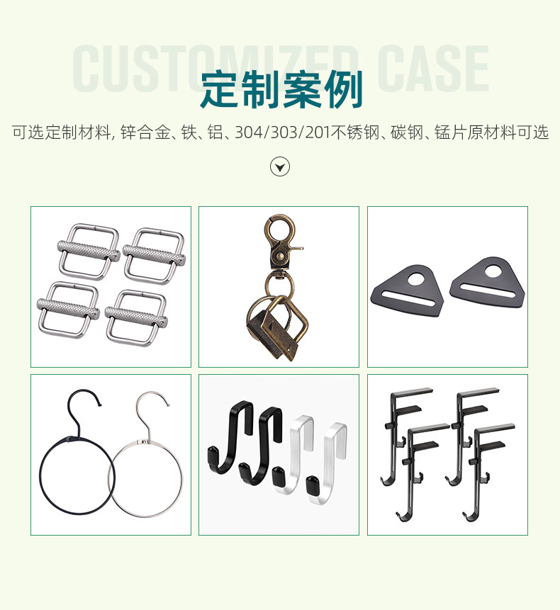 详情页(金属挂钩)_11