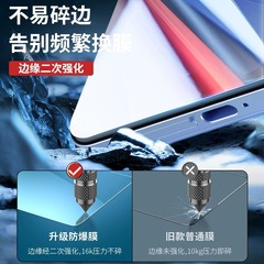 Applicable to vivo iQOO 11 Pro full-screen tempered glass film for iQOO 10/9 smartphones, iQOO 8 protective film, iQOO 6/5