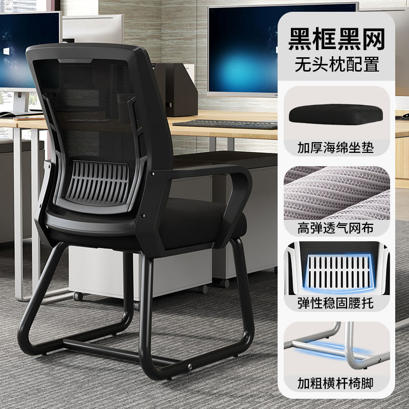 silla de computadora silla de estudio ergonómica silla de oficina personal cómodo respaldo de la cintura de lectura oficina sentada