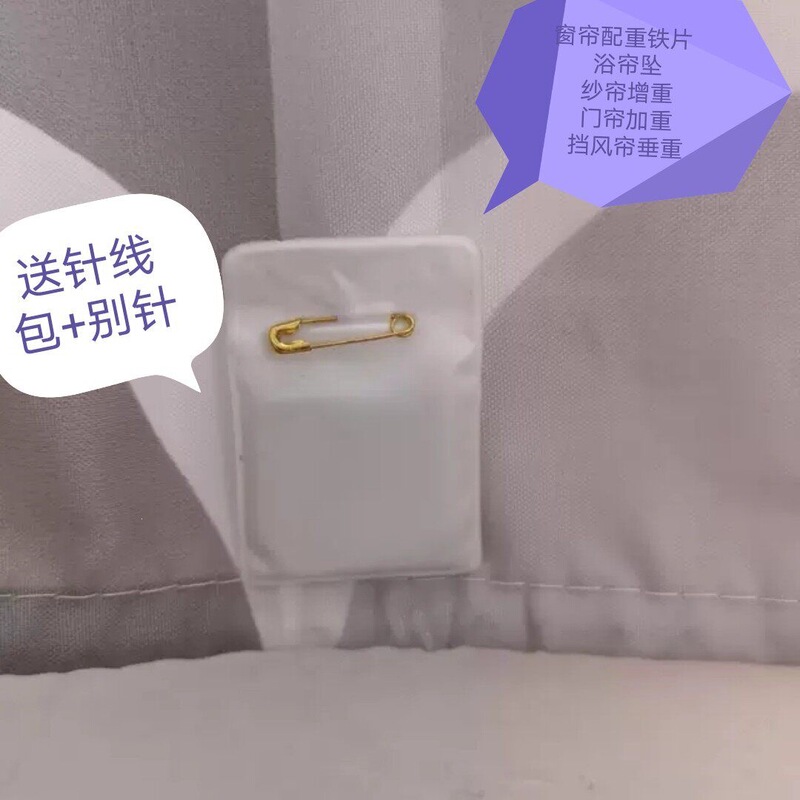 Weighted Skirt Hem Weights, Clothing Weight Iron Plates, Windproof and Anti-Floating Curtain Weights, Sheer Curtain Weights, Shower Curtain Weights, Detachable Weights